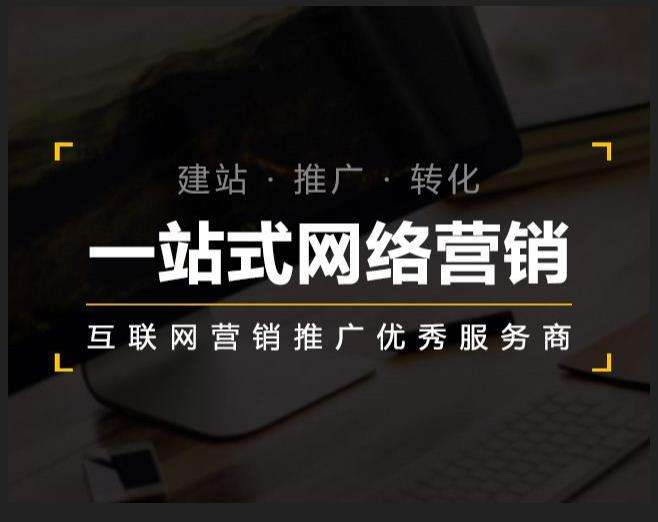 浩口镇企业如何怎么利用网络推广抓取潜在客户
