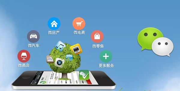 浩口镇分析企业微信公众号平台开发的优势有哪些？