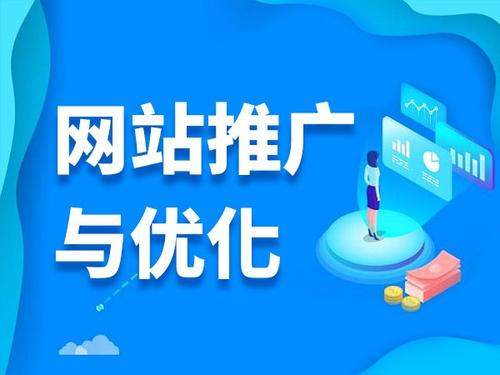 浩口镇电商类网络推广如何做才有更好的效果