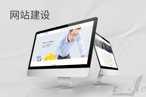 浩口镇网站建设公司分析网页设计如何提升吸引力