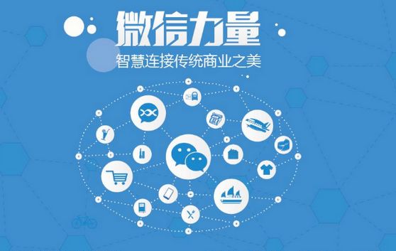 浩口镇微信开发可以帮助企业解决哪些难题？如何做呢？