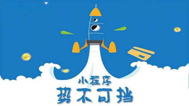 浩口镇微信小程序开发如何助力传统零售商突破经营难题