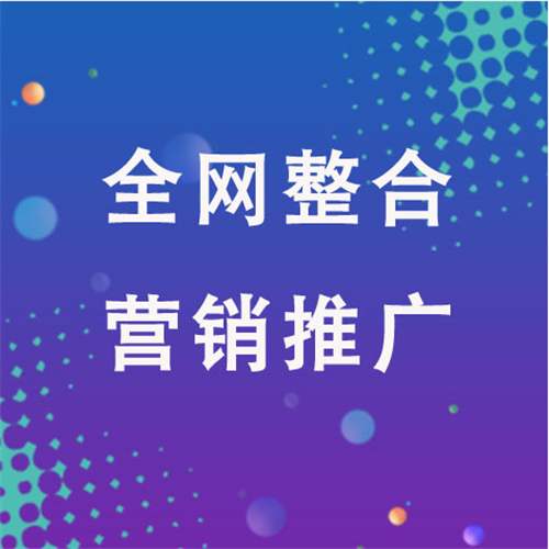 浩口镇企业网络推广老是没有客户的原因是什么呢