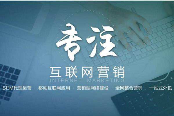 浩口镇电商行业做网络推广需要具备的条件有哪些