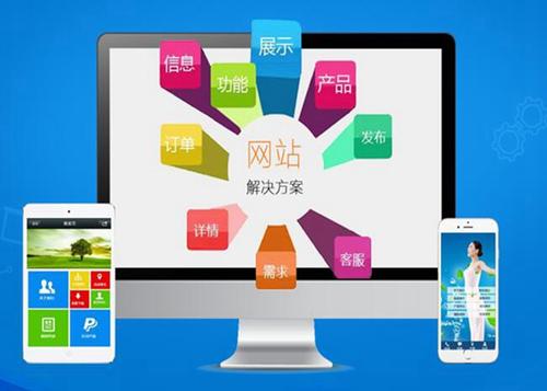 浩口镇如何进行网站设计才能突出产品的优势